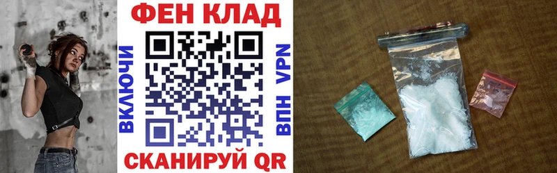 АМФ Розовый Краснообск