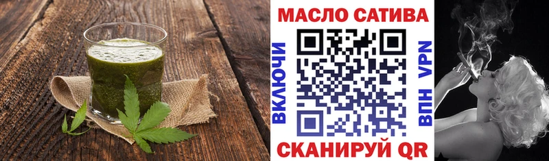 сколько стоит Краснообск Cannafood конопля