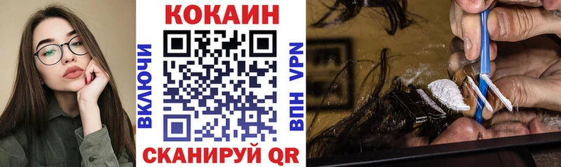 Cocaine Колумбийский  omg ТОР  Краснообск 