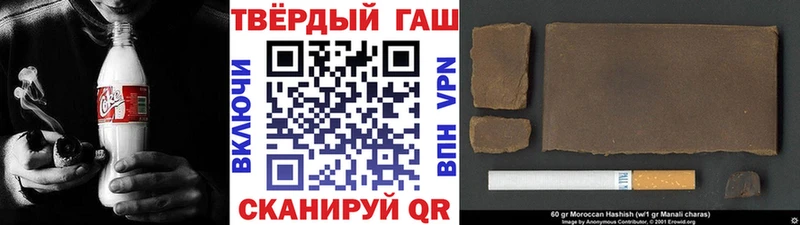 где купить наркоту  Краснообск  ГАШ убойный 