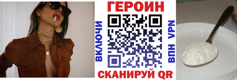 где найти   Краснообск  Героин герыч 
