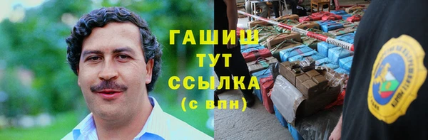метадон Балахна