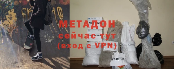 эйфоретик Баксан