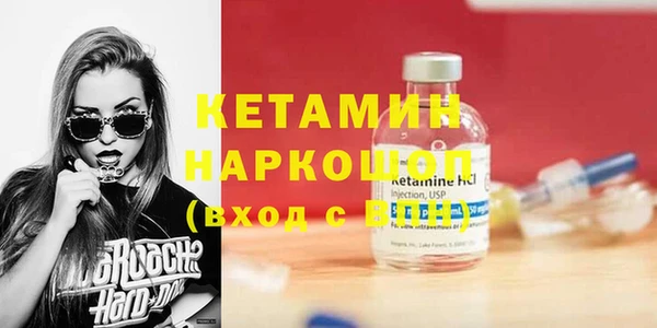 эйфоретик Баксан