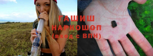 каннабис Балабаново