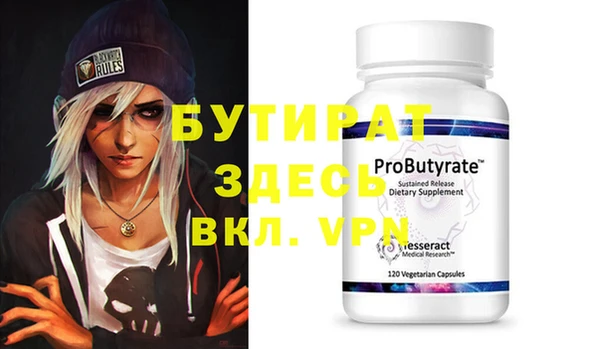 каннабис Балабаново