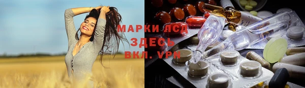 каннабис Балабаново