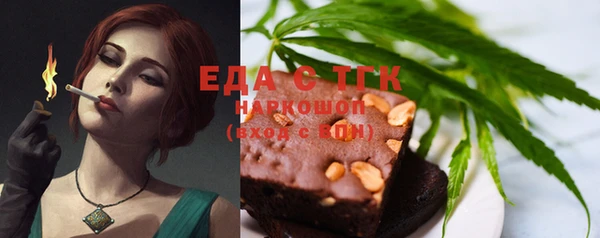 каннабис Балабаново