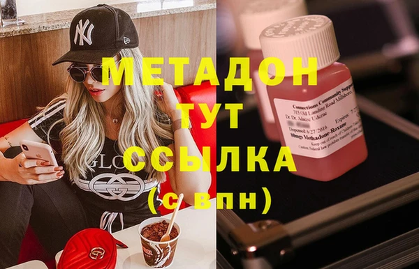 эйфоретик Баксан