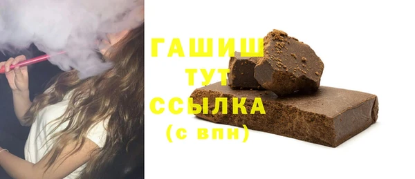 каннабис Балабаново