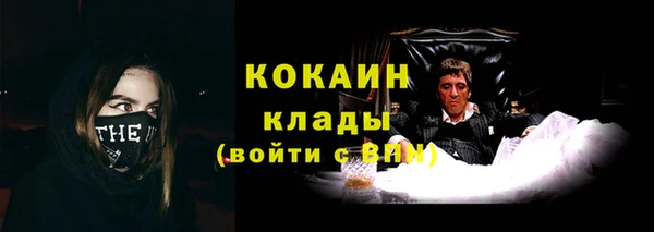 метадон Балахна