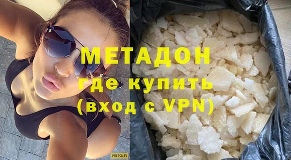 метадон Балахна