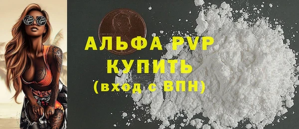 эйфоретик Баксан