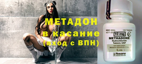 метадон Балахна