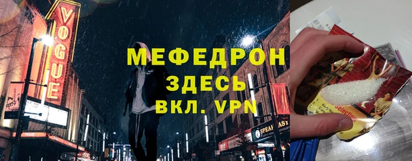 эйфоретик Баксан