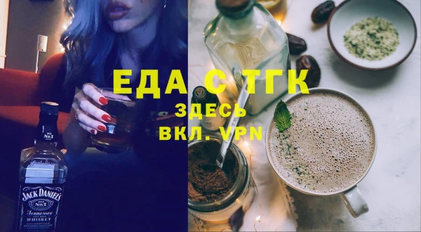 метадон Балахна