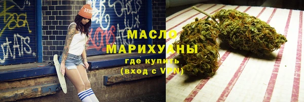 каннабис Балабаново