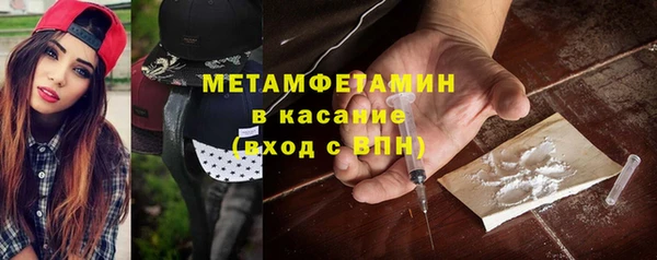 метадон Балахна