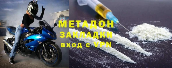 эйфоретик Баксан