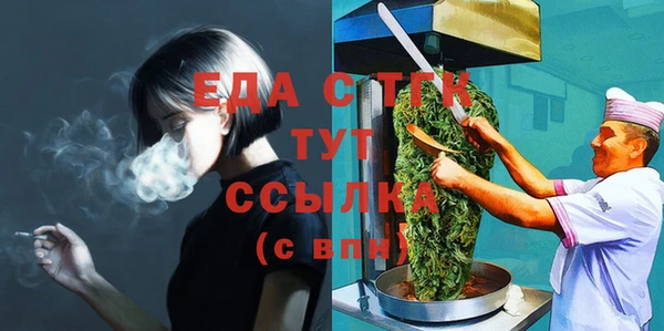 эйфоретик Баксан