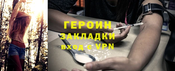 метадон Балахна