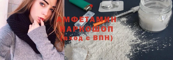 эйфоретик Баксан