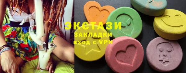 эйфоретик Баксан