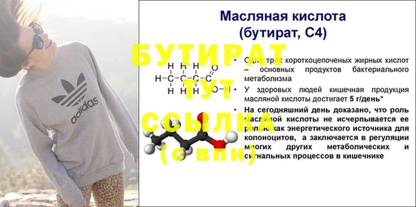 метадон Балахна