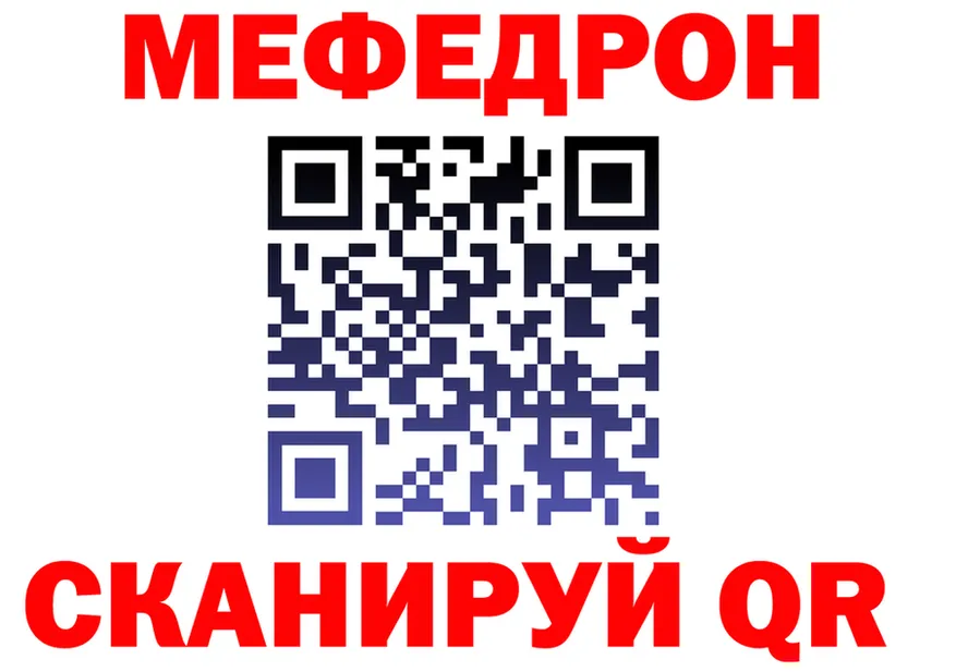 ТГК Wax ONION площадка мега Краснообск