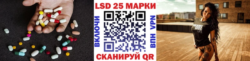 LSD-25 экстази ecstasy Краснообск