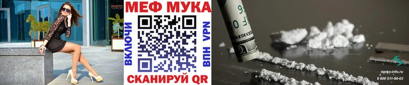 ссылка на мегу tor Краснообск МЯУ-МЯУ кристаллы