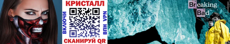 МЕТАМФЕТАМИН Декстрометамфетамин 99.9%  купить   Краснообск 