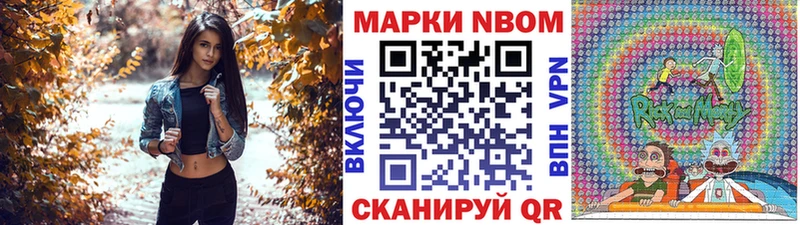 Наркотические марки 1,8мг  хочу   Краснообск 