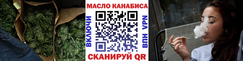 что такое наркотик  Краснообск  omg маркетплейс  Дистиллят ТГК гашишное масло 